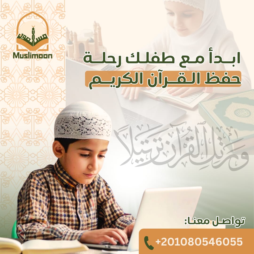 however living the quran